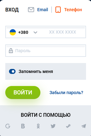 Вхід у БК Мост Бет за номером телефону з полем введення та підтвердженням даних