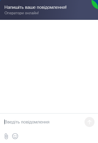 Форма звернення до служби підтримки Mostbet